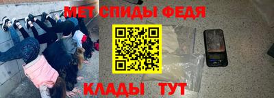 герыч Абакан