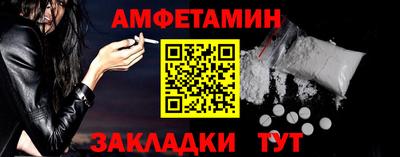 герыч Абакан