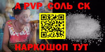 гашиш Азнакаево