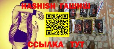 гашиш Азнакаево