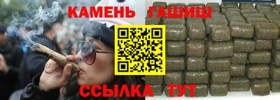 гашиш Азнакаево