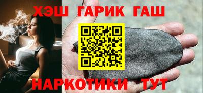 гашиш Азнакаево
