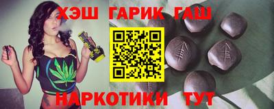 гашиш Азнакаево