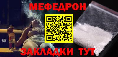 герыч Абакан