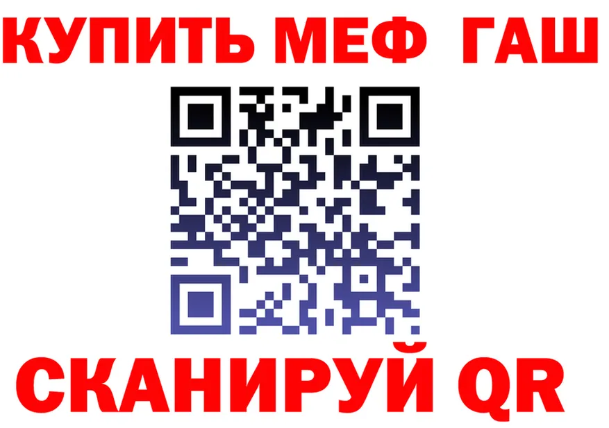 Наркота площадка как зайти Ялуторовск
