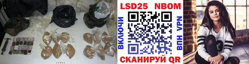 нарко площадка состав  Ялуторовск  LSD-25 экстази ecstasy 