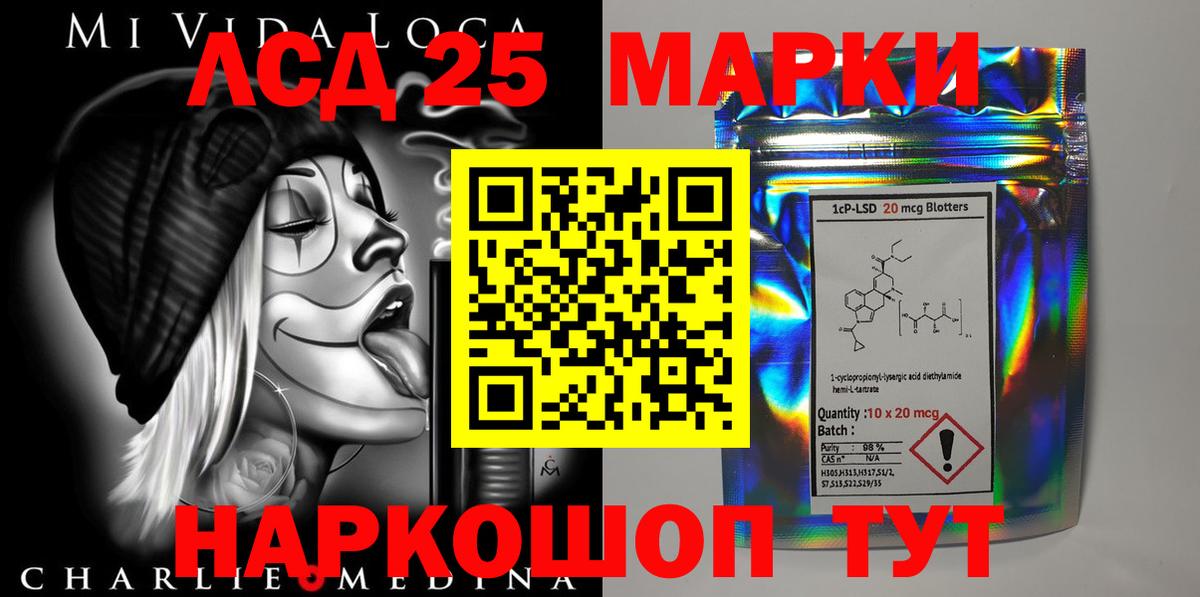 Ялуторовск  LSD-25 экстази кислота  Вход с VPN  Лсд 25 экстази ecstasy 