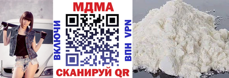 МЕГА вход  Ялуторовск  MDMA VHQ 