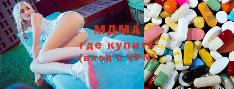 hydra ССЫЛКА  Ялуторовск  MDMA crystal  дарнет шоп 