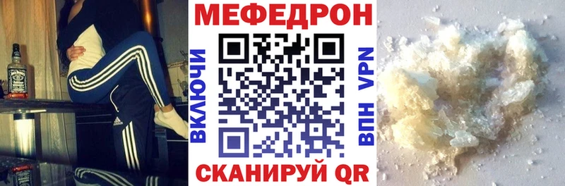 даркнет сайт  Ялуторовск  Меф кристаллы 