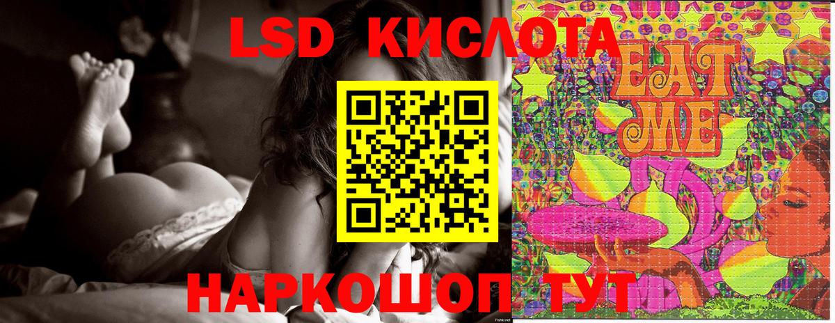Наркотические марки 1,8мг  Вход с VPN  Ялуторовск 