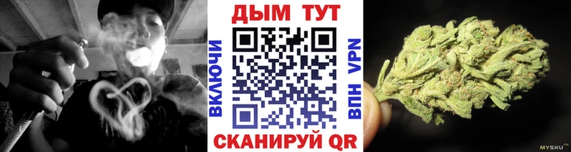 кракен как войти Ялуторовск Марихуана Amnesia как найти закладки